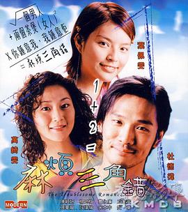 商业嫉妒陷阱